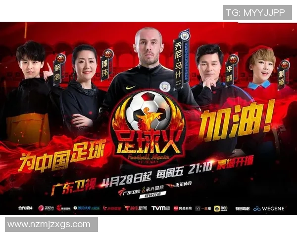 足球明星特效震撼登场 独家解析如何打造超凡视觉体验