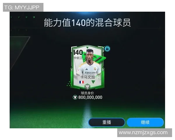 全面解读FIFA足球球星能力评估与数据表现分析 全面解读FIFA足球球星能力评估与数据表现分析