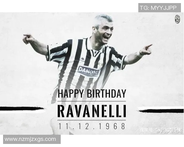 尤文图斯传奇球星拉瓦内利足球卡收藏价值分析与历史意义