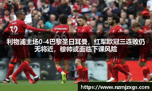 雷火电竞