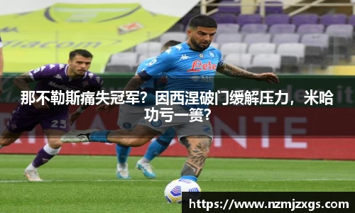 雷火电竞官网