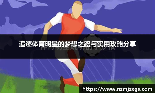 雷火电竞