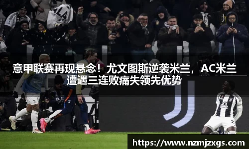 雷火电竞官网