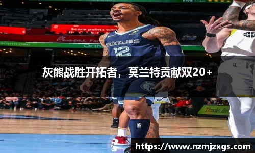 雷火电竞平台