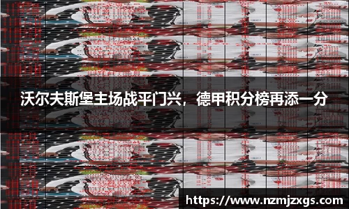雷火电竞平台