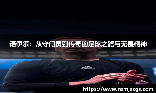 雷火电竞平台