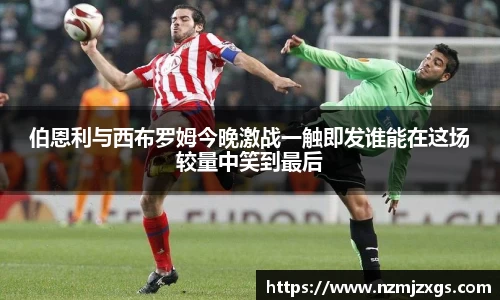 雷火电竞官网