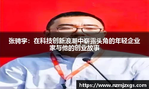 雷火电竞平台