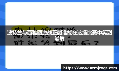 雷火电竞官网