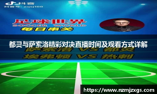 雷火电竞官网
