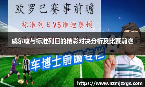 雷火电竞app