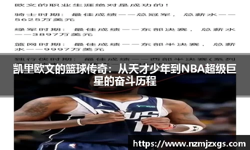 雷火电竞app
