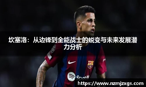 雷火电竞