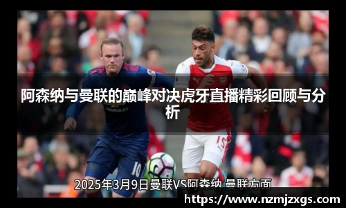 雷火电竞官网