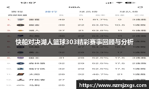 雷火电竞