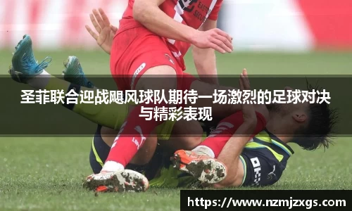 雷火电竞