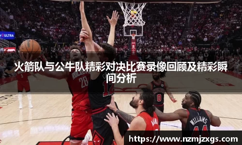 雷火电竞平台
